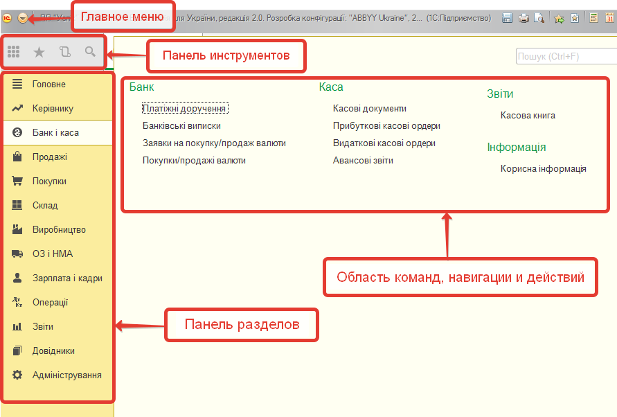 Как отобразить картинку в форме 1с